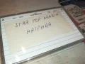 JVC-STAR POP ARABIK-TAPE 2105251848, снимка 12