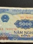 Три Банкноти Виетнам стари редки за КОЛЕКЦИЯ ДЕКОРАЦИЯ 50773, снимка 4