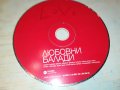 ЛЮБОВНИ БАЛАДИ ЦД 0303230911, снимка 1