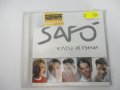 CD SAFO/Колело от сънища