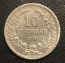 10 стотинки 1913 г., снимка 1