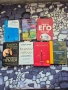 Продавам книги , снимка 1