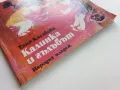 Калинка и гълъбът - Таня Касабова - 1985г., снимка 10