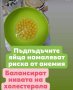 ПРЕСНИ яйца от пъдпъдъци, снимка 3