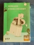 Слушалки V77 Bluetooth - чисто нови, снимка 1