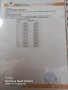ЗЕМЯ НАД ХАНСКА ШАТРА В СЛЪНЧЕВ БЛЯГ, снимка 4