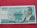 БАНКНОТА 50 000 лири 1970г. ТУРЦИЯ ПЕРФЕКТНО СЪСТОЯНИЕ МНОГО КРАСИВА РЯДКА ЗА КОЛЕКЦИОНЕРИ 34350, снимка 4