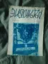 списание "Родолюбие " год.7 1939-40, снимка 13