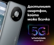 ZTE Blade A73 5G/5G UG Phone U23, чисто нов, 36 м гаранция, сив, снимка 4