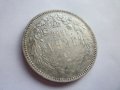 сребърна монета 5 лева 1885, снимка 4