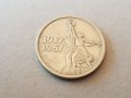 15 копейки 1967 СССР Русия, снимка 2