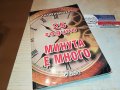 МИНУТА Е МНОГО-КНИГА 2102230755, снимка 8