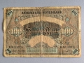 Райх банкнота - Германия - 100 марки | 1900г., снимка 2