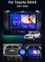 Мултимедия, 9", Двоен дин, за Toyota RAV4, Андроид, за РАВ 4, Дин екран, навигация, Android, RAV 4, снимка 9