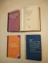 Теория и практика перевода с английского языка на русский – Т.Р. Левицкая, А.М.  Фитерман, снимка 1