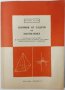 Сборник от задачи по математика за зрелостен изпит(7.6), снимка 1 - Учебници, учебни тетрадки - 43249243