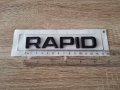 черен надпис Skoda Rapid емблеми лого , снимка 2