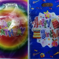 Happy Birthday 10 бр торбички за сладки подарък рожден ден парти, снимка 1 - Други - 28068539