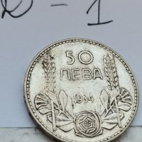 Сребърна монета Д1, снимка 3 - Нумизматика и бонистика - 37037889