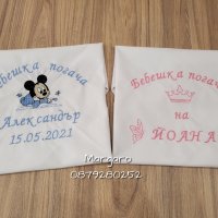 Месали с бродерия за бебешка погача, снимка 1 - Други - 32895686