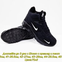 Мъжки маратонки Nike Реплика ААА+, снимка 1 - Маратонки - 43451229