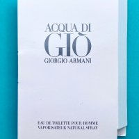 Мостра 1,5 мл - Acqua Di Gio , Giorgio Armani Eau de toilette