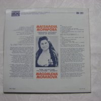 ВНА 2011 - Магдалена Морарова - Пирински народни песни от Банско, снимка 4 - Грамофонни плочи - 33070864
