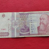 Рядка банкнота 10 000 лей 1994г. Румъния за колекция декорация - 27057, снимка 1 - Нумизматика и бонистика - 36590225