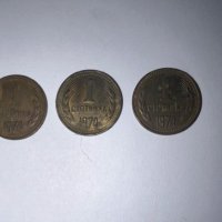 1 стотинка от 1974 година, снимка 1 - Нумизматика и бонистика - 44126809