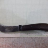 Ножка овощарска стара на завод "Петко Денев - Габрово", снимка 2 - Други ценни предмети - 32350060