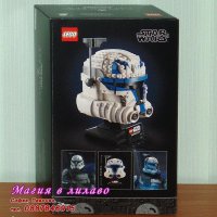 Продавам лего LEGO Star Wars 75349 - Шлем на капитан Рекс, снимка 2 - Образователни игри - 40839713