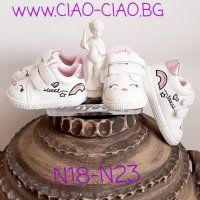 №18-№23, Бебешки обувки за момиче, бели с цветни декорации BUBBLE KIDS, снимка 2 - Бебешки обувки - 36670261