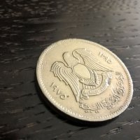Монета - Либия - 20 дирхама | 1975г., снимка 2 - Нумизматика и бонистика - 33273108