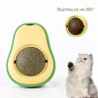Играчка с топче котешка билка с форма на авокадо, снимка 1 - Други стоки за животни - 44892921