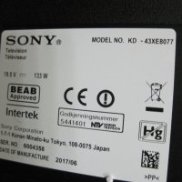 LED подсветка Sony KD-43XE8077 E_R305101413F00213NJ LS13 NLAW20450 YM7S430HNG01 100% работеща, снимка 6 - Части и Платки - 28194067