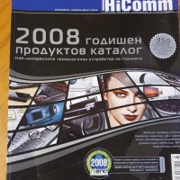 HiComm 2008,2009,2010,2011 г.-списания, снимка 11 - Списания и комикси - 28320821