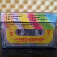 Румен и Оркестър Пауталия - Две влюбени сърца, снимка 2 - Аудио касети - 35440501