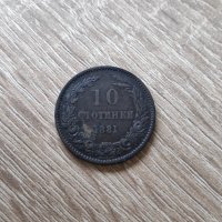 10 стотинки 1881 година България , снимка 1 - Нумизматика и бонистика - 43644483