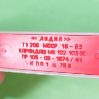 Съветски механичен молив марка Кимек СССР Русия 1970те, снимка 3 - Колекции - 39601137