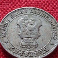 Монета 20 стотинки 1912г. Царство България за колекция - 25049, снимка 9 - Нумизматика и бонистика - 35101670