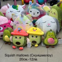 Скуишмелоу/Squishmallows/Плюшена играчка Squish mallows, снимка 2 - Плюшени играчки - 40183245