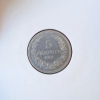 5 стотинки 1913 Отлична, снимка 1 - Нумизматика и бонистика - 32323700