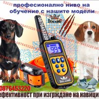 Електронен нашийник за куче, снимка 6 - За кучета - 43209295