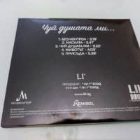 Лили Иванова , снимка 3 - CD дискове - 38002949