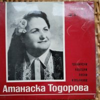 Грамофонна плоча - Атанаска Тодорова ВНА 1197, снимка 1 - Грамофонни плочи - 37082120