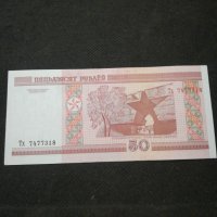 Банкнота Беларус - 11264, снимка 3 - Нумизматика и бонистика - 27668136