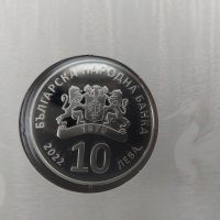 Голям гмурец сребърна монета, снимка 2 - Нумизматика и бонистика - 38047292