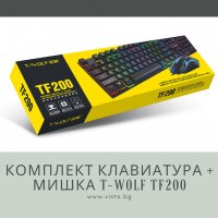 Комплект RGB клавиатура + мишка T-Wolf TF200, снимка 1 - Клавиатури и мишки - 37584800