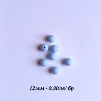 12мм кръгли силиконови мъниста за бебешки клипс , снимка 18 - Други - 36952321