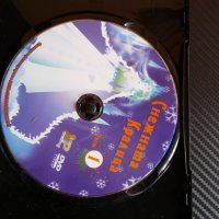 Снежната кралица DVD филм детско филмче Леденото кралство Герда Кай, снимка 2 - Анимации - 43016466